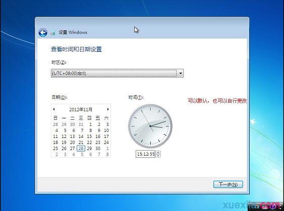 高手教你如何用u盘重装64位系统win7