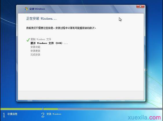 高手教你如何用u盘重装64位系统win7