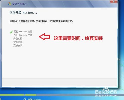 操作系统重装win7光盘图文教程