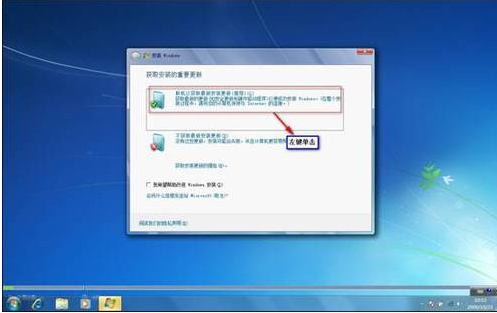 win7 32位装win7 64位双系统