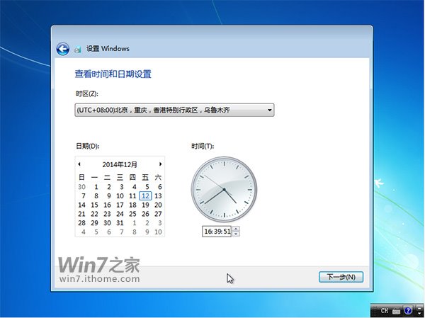 win764位系统重装图文教程