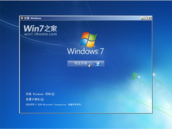 win764位系统重装图文教程