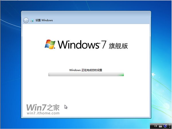 win764位系统重装图文教程