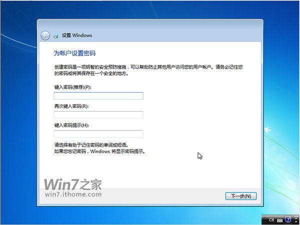 win764位系统重装图文教程