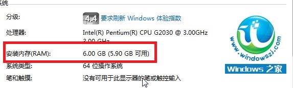 win764位系统要求最低配置