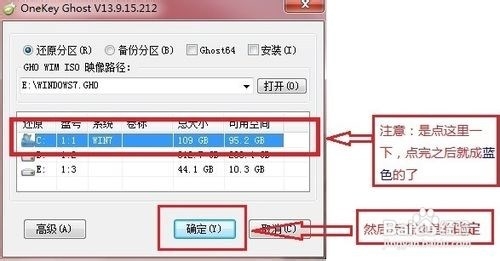 电脑重装系统win7旗舰版图文教程