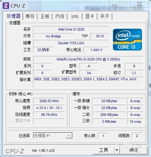 光盘安装64位win7系统要求是什么