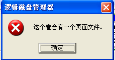 小编告诉你怎样才能不显示U盘盘符