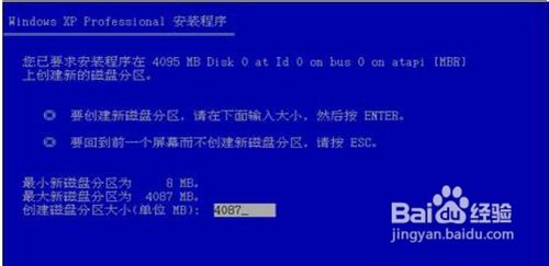 重做windows7系统图文详解