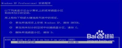 重做windows7系统图文详解