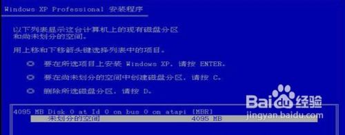 重做windows7系统图文详解