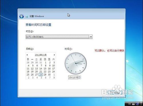 win7 64位系统u盘安装图解教程