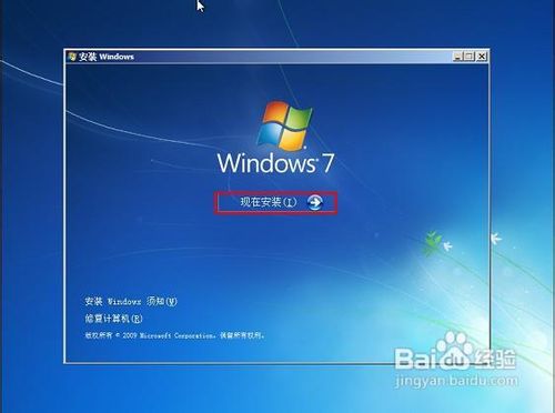 win7 64位系统u盘安装图解教程