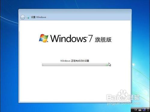 win7 64位系统u盘安装图解教程