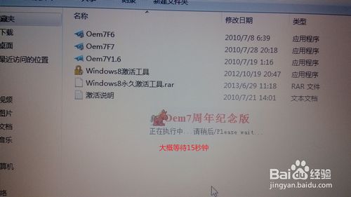 苹果ari装win7系统教程