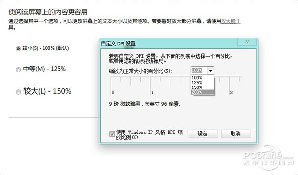 windows10对比windows7那个好?