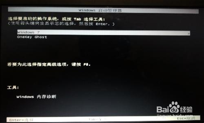 深度技术GHOST WIN7 X64纯净版