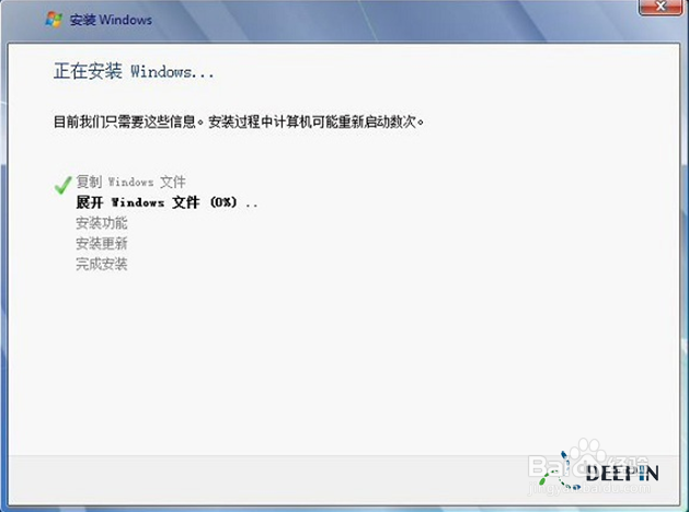 U盘安装win7 32位旗舰版纯净版图文教程