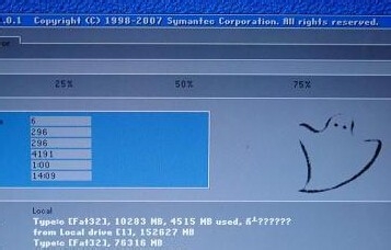 64位windows7系统安装32位win7的方法