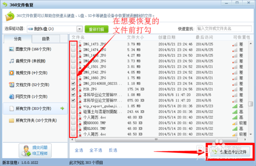 u盘文件恢复方法