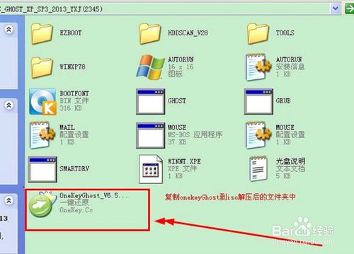 winxp sp3正版安装教程