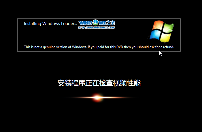 雨林木风win7ghost安装教程