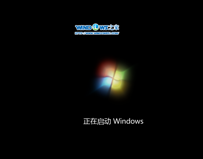 雨林木风win7ghost安装教程