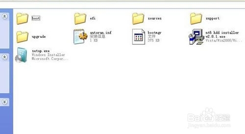超级详细硬盘安装win7系统步骤