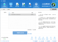 电脑用U盘怎么重装系统