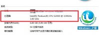 win764位系统要求最低配置