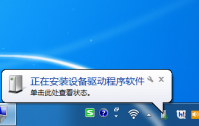 小编教你如何电脑识别一个U盘