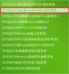小编教你如何用u盘装win764位系统