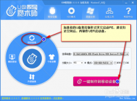 uefi模式可启动u盘的方法