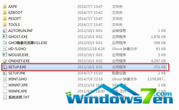 win7 32硬盘安装版安装教程