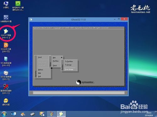 u盘装win7旗舰版图文教程