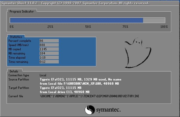 台式机硬盘安装系统win7教程