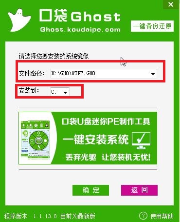 台式机硬盘安装系统win7教程