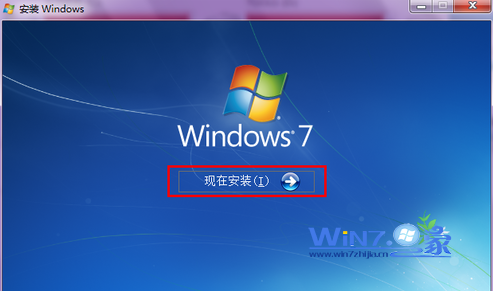 w7重装系统图文教程