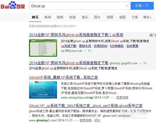 windows xp经典版系统安装教程