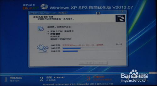 win864位重装系统图解教程