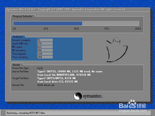 一键安装win7纯净版系统方法