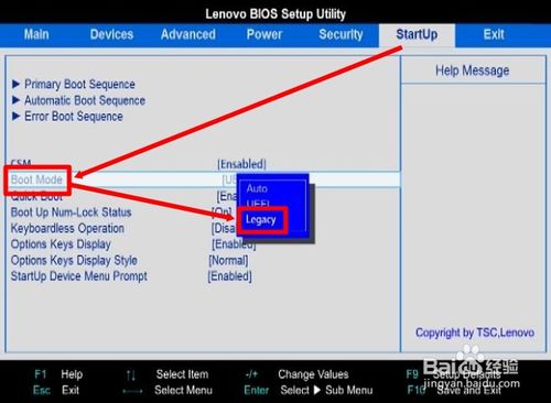 win8.1系统重装xp系统详细图解教程