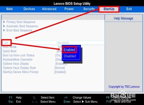 win8.1系统重装xp系统详细图解教程