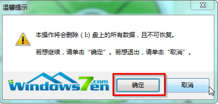 华硕win7 32位系统重装教程