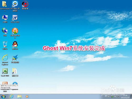 U盘重装系统32win7旗舰版图文教程