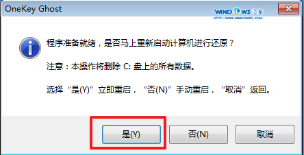 深度系统win764位安装教程