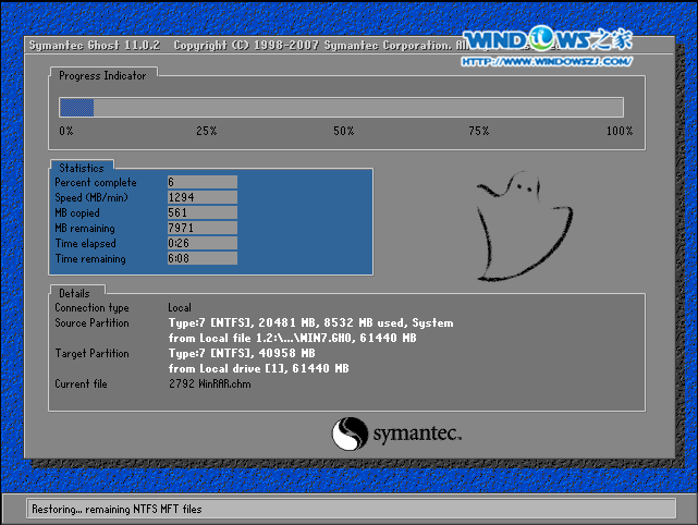 深度系统win764位安装教程