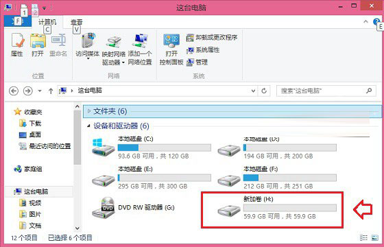 win10下装win8.1系统教程