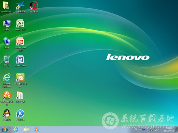 联想win7官方纯净版64位