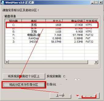 小编教你们如何用u盘装xp系统